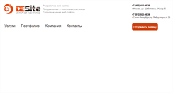 Desktop Screenshot of desite.ru